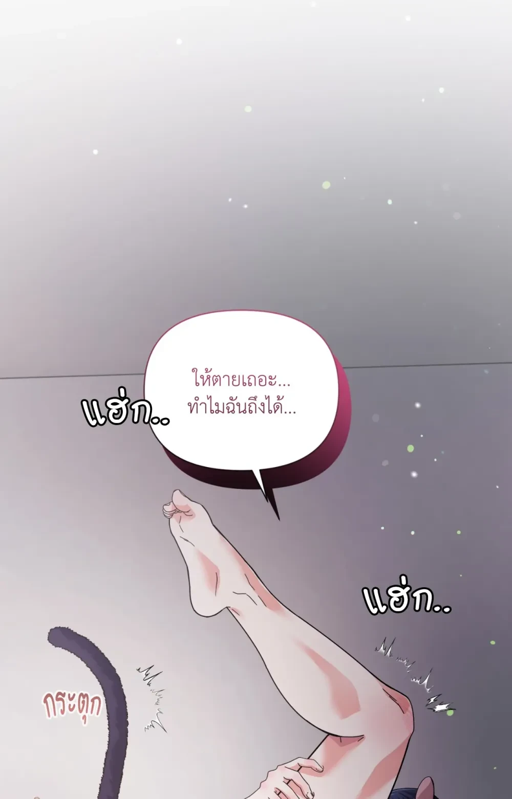 หน้า 63