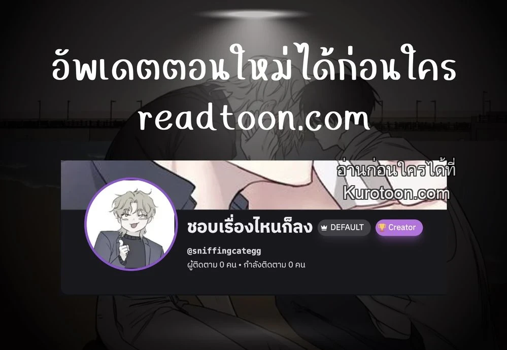YOU ARE SO LOVELY ตอนที่ 11 - รูปที่ 1