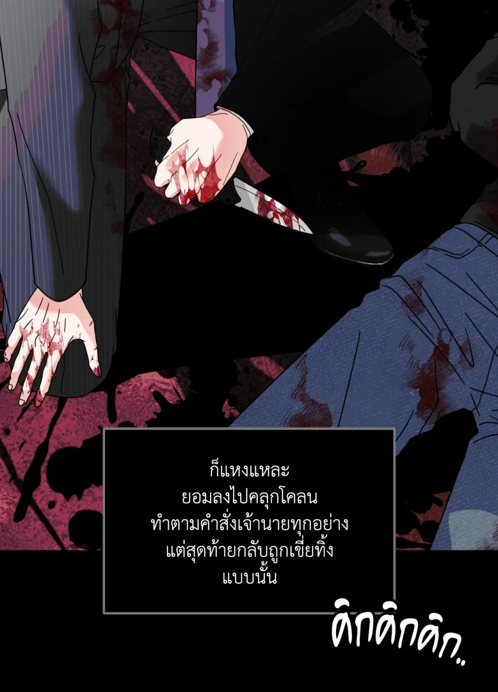 หน้า 78
