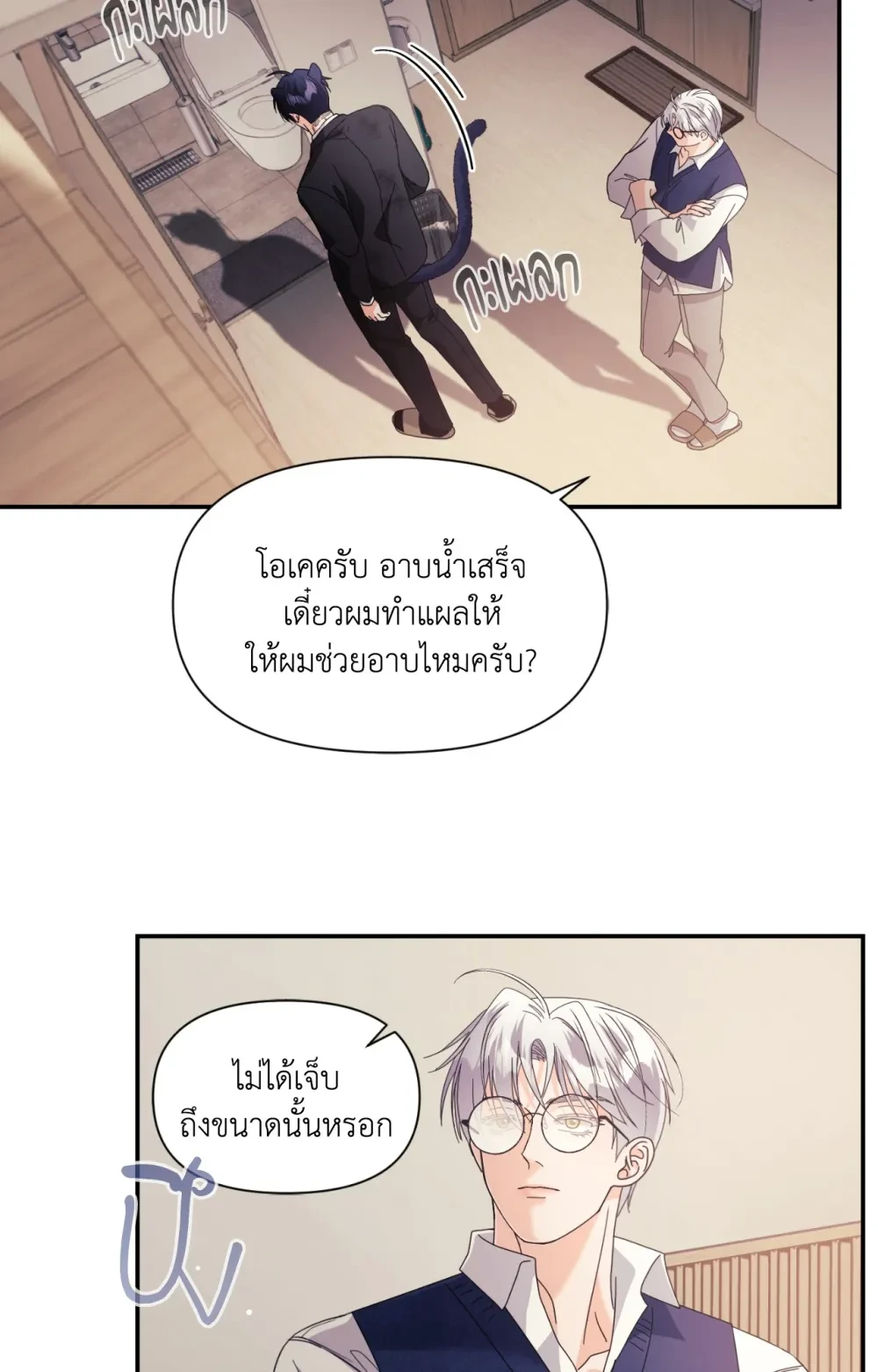 หน้า 37