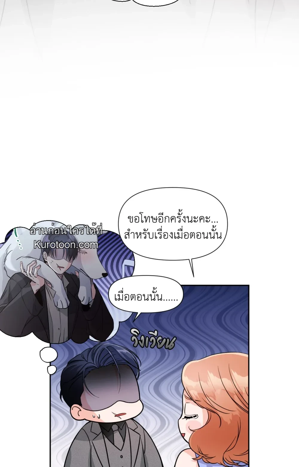 หน้า 62
