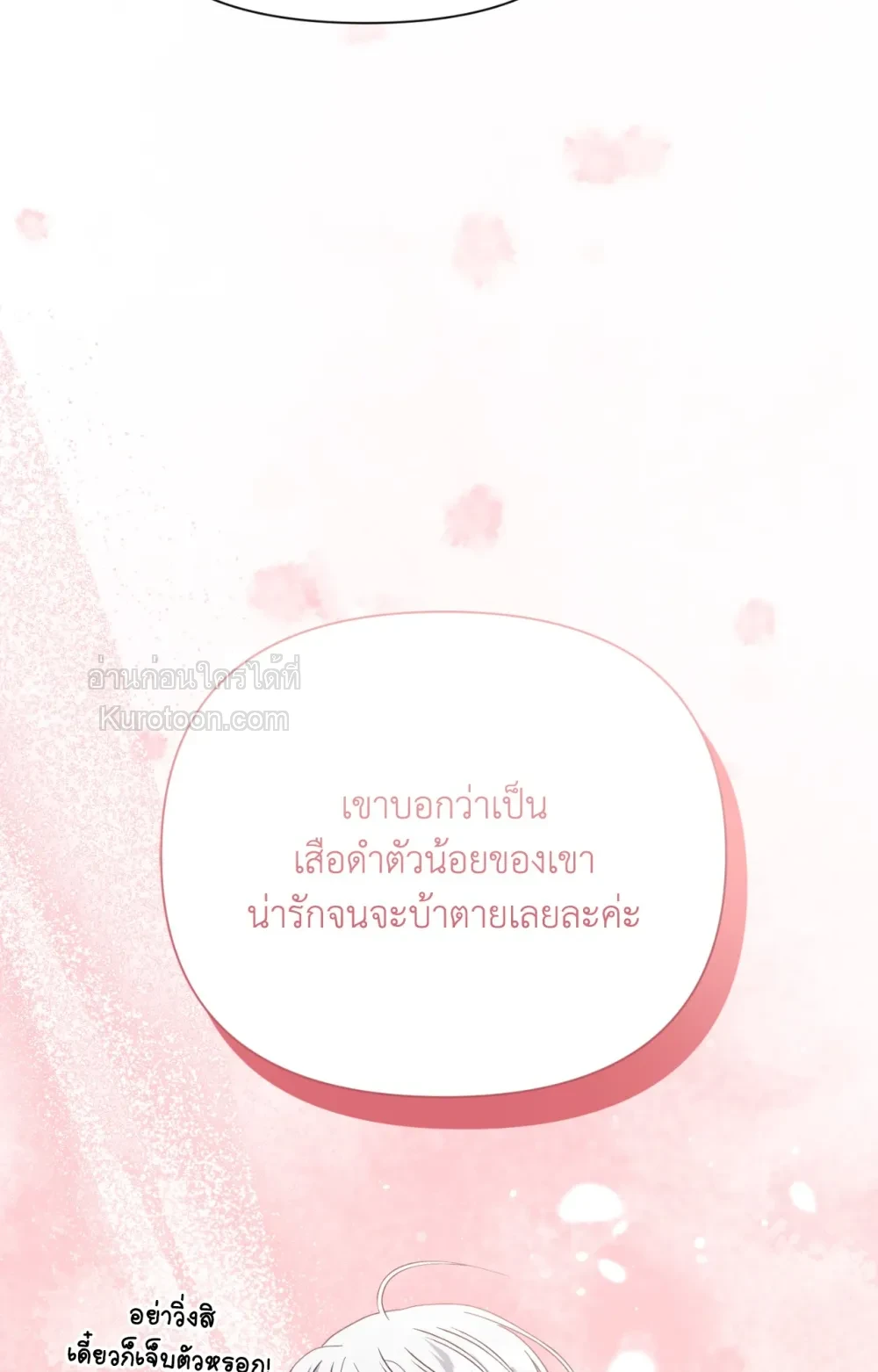 หน้า 104