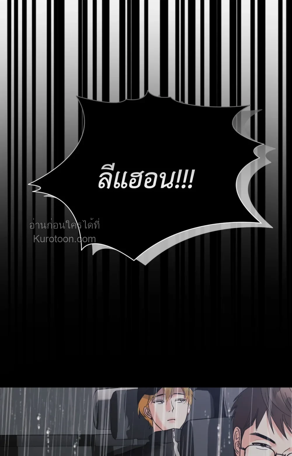 หน้า 100