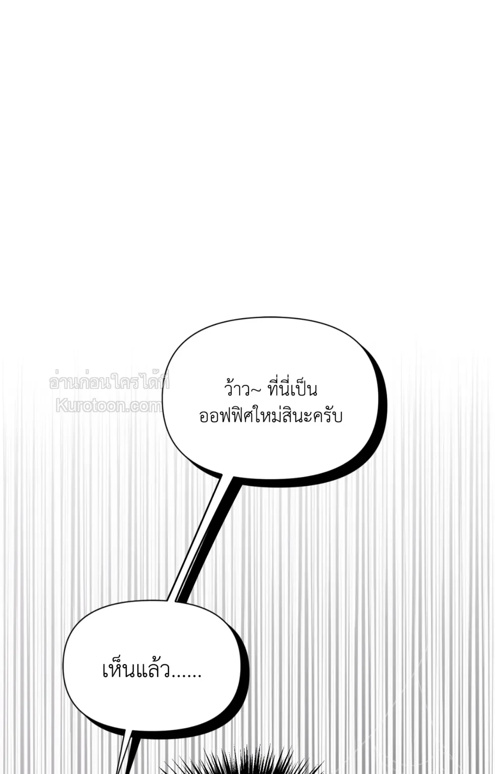 หน้า 100