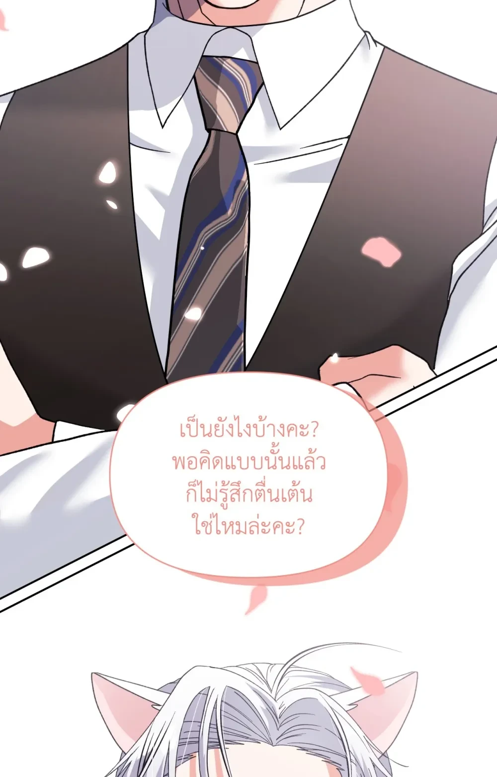 หน้า 81