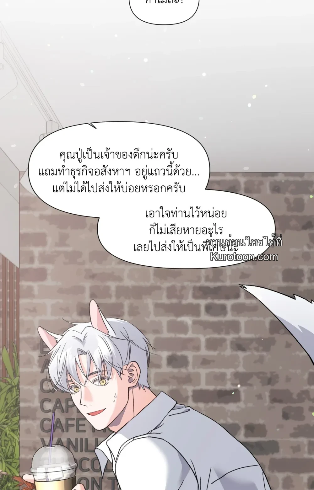 หน้า 87