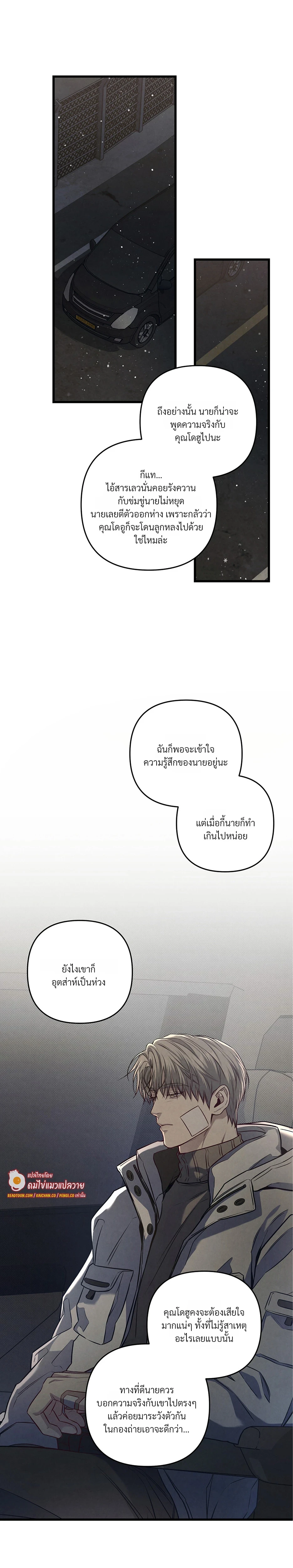 หน้า 17