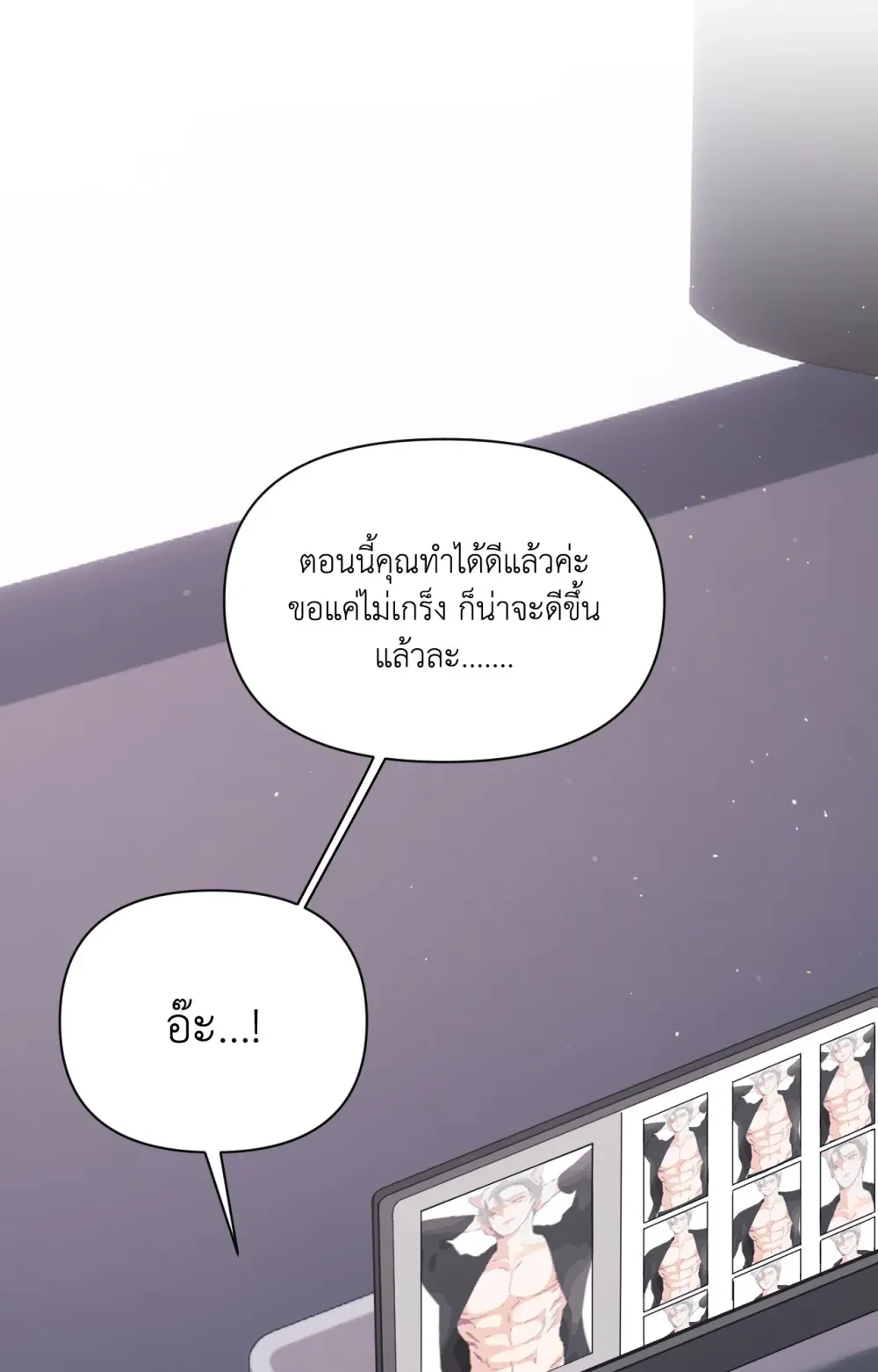 หน้า 75