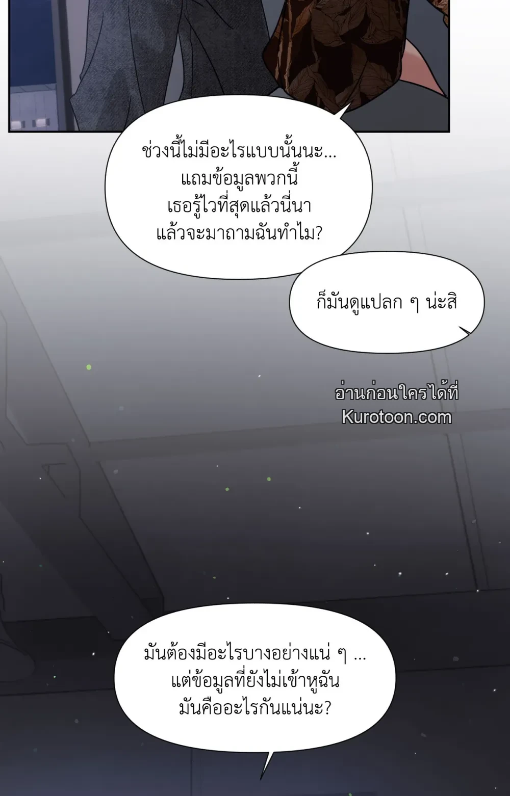 หน้า 88
