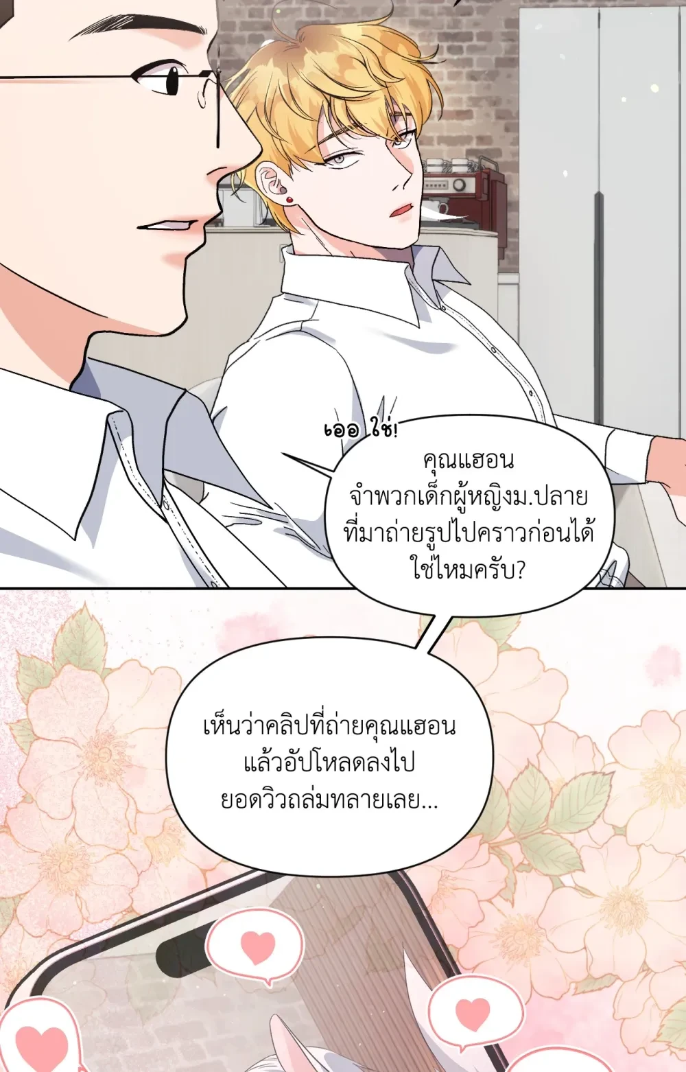 หน้า 44