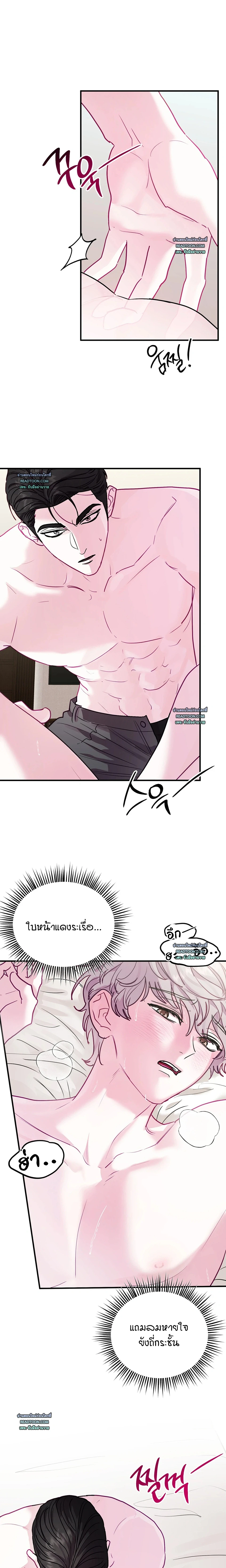 เมื่อผมตื่นมาเป็นเมะคลั่งรัก ตอนที่ 13 - รูปที่ 2