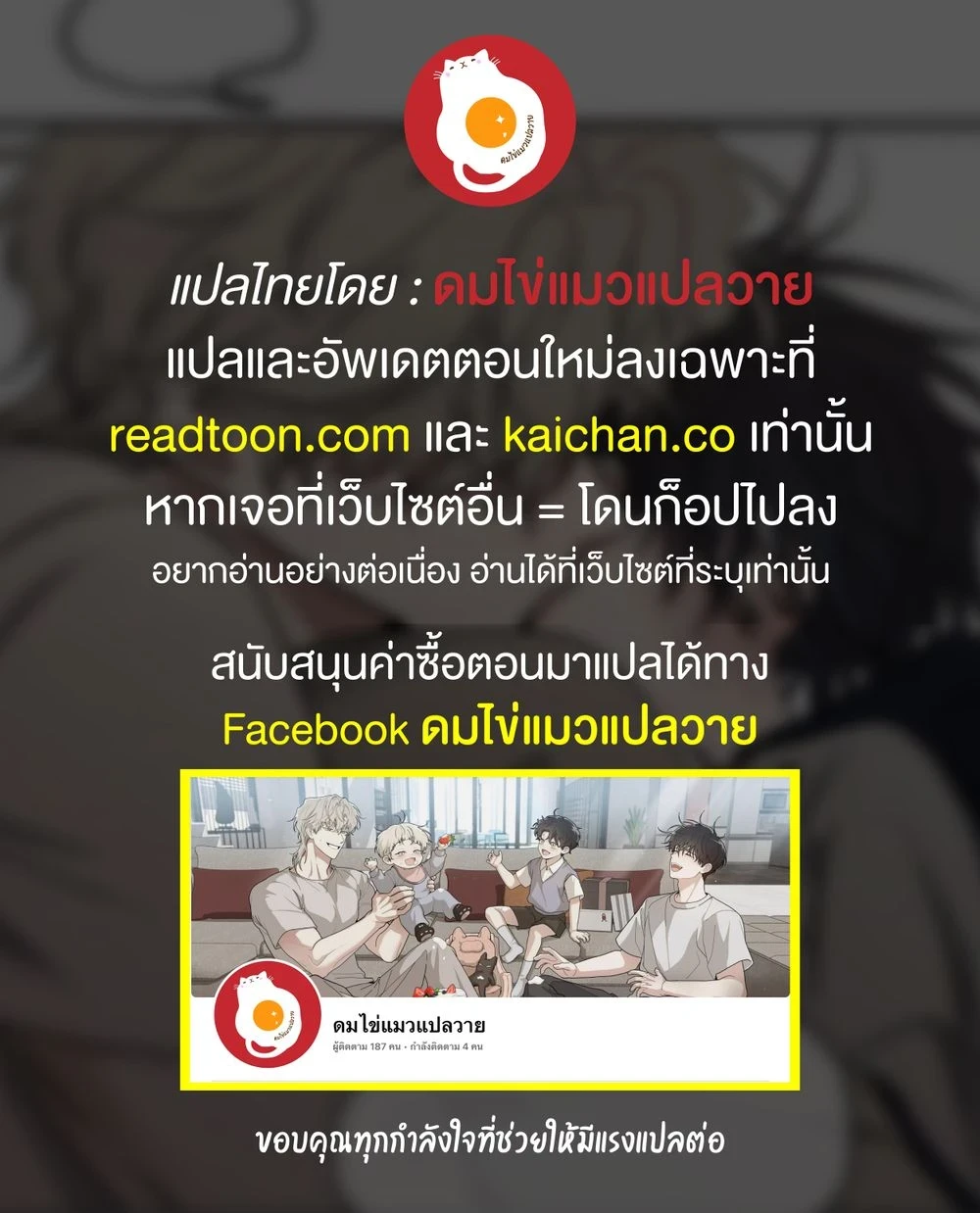 D-Day 8th นับถอยหลัง 8 วัน 디데이 8일 (D-8) ตอนที่ 5 - รูปที่ 1