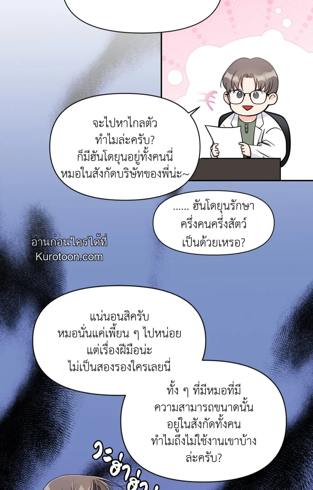 หน้า 47