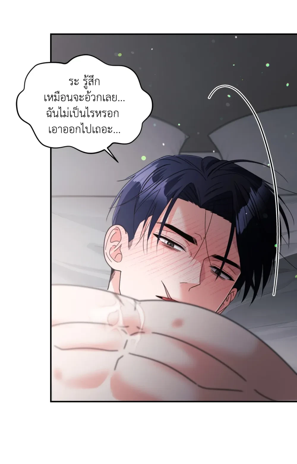 หน้า 81