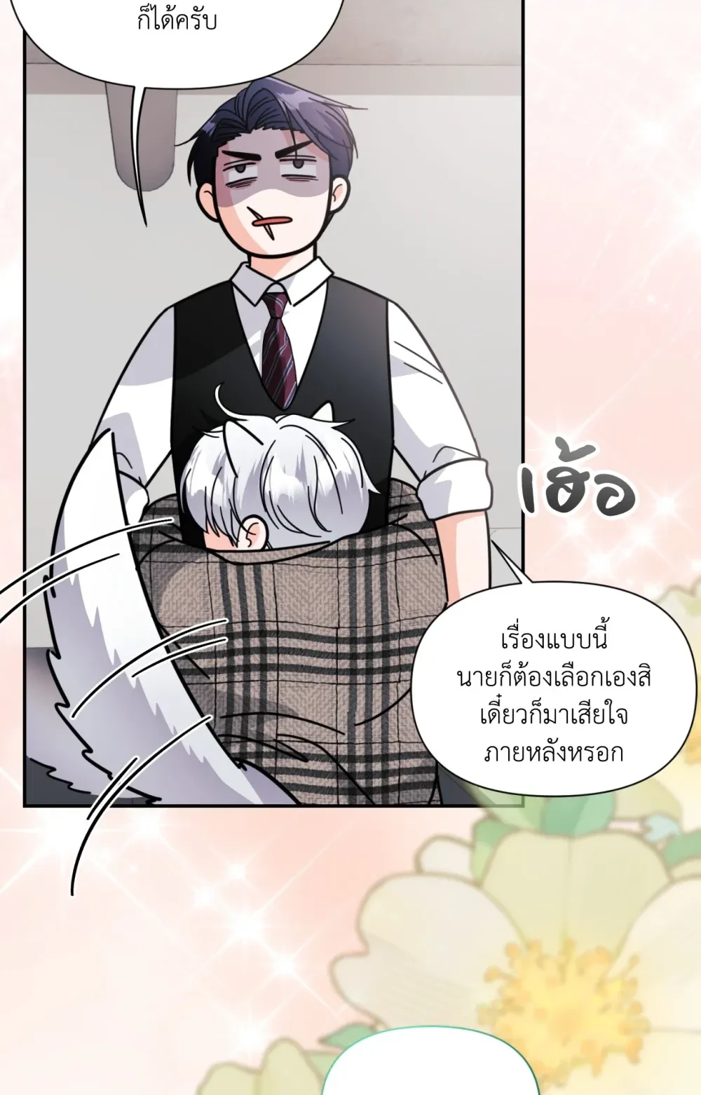 หน้า 61