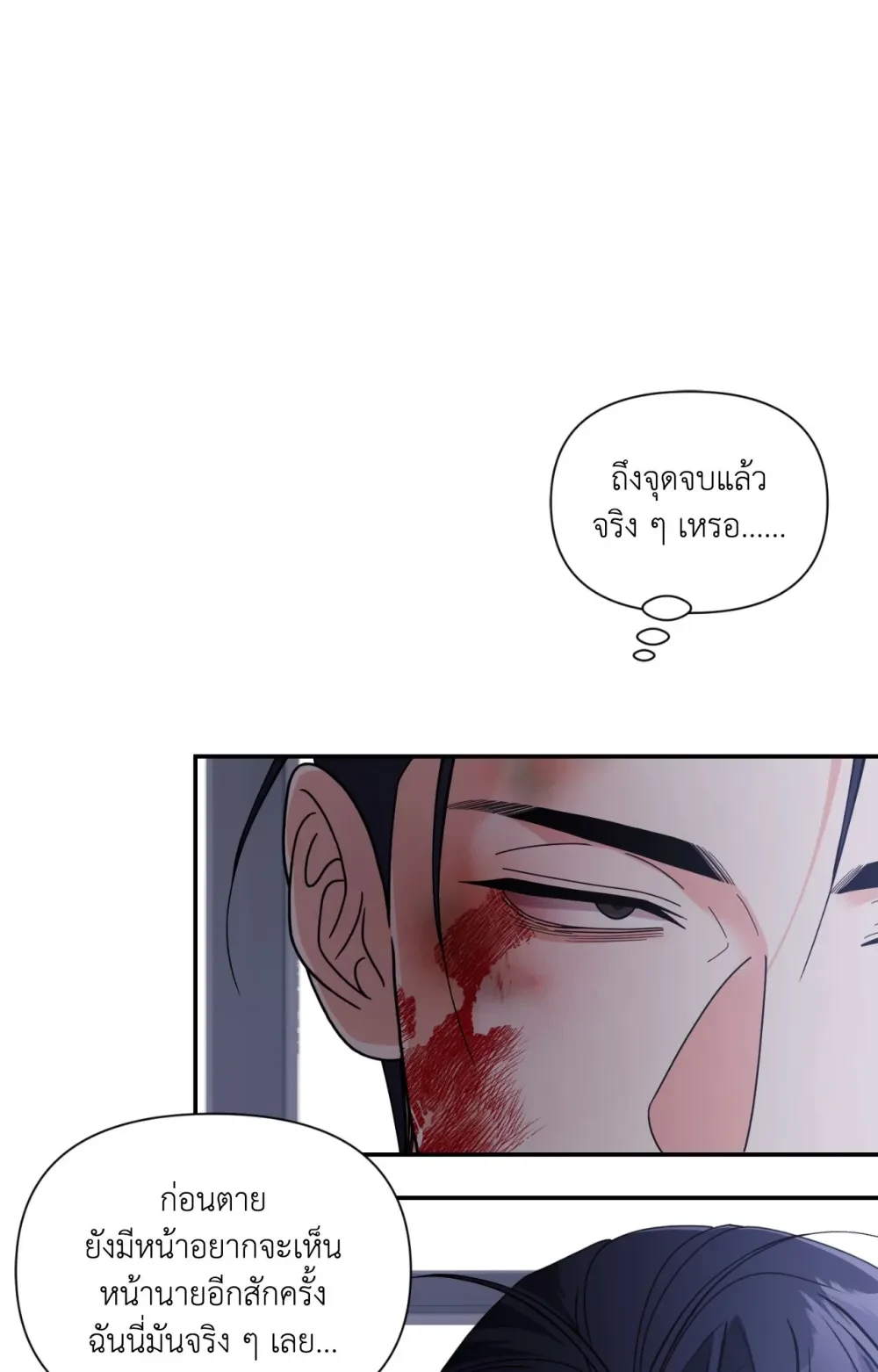 หน้า 110