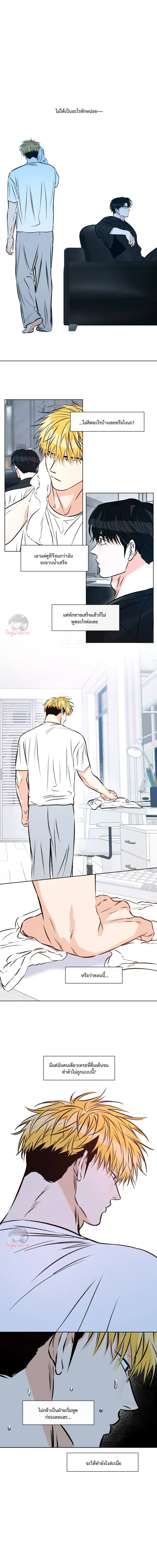 รักตามสั่ง | 러브 오더 ตอนที่ 7 - รูปที่ 2