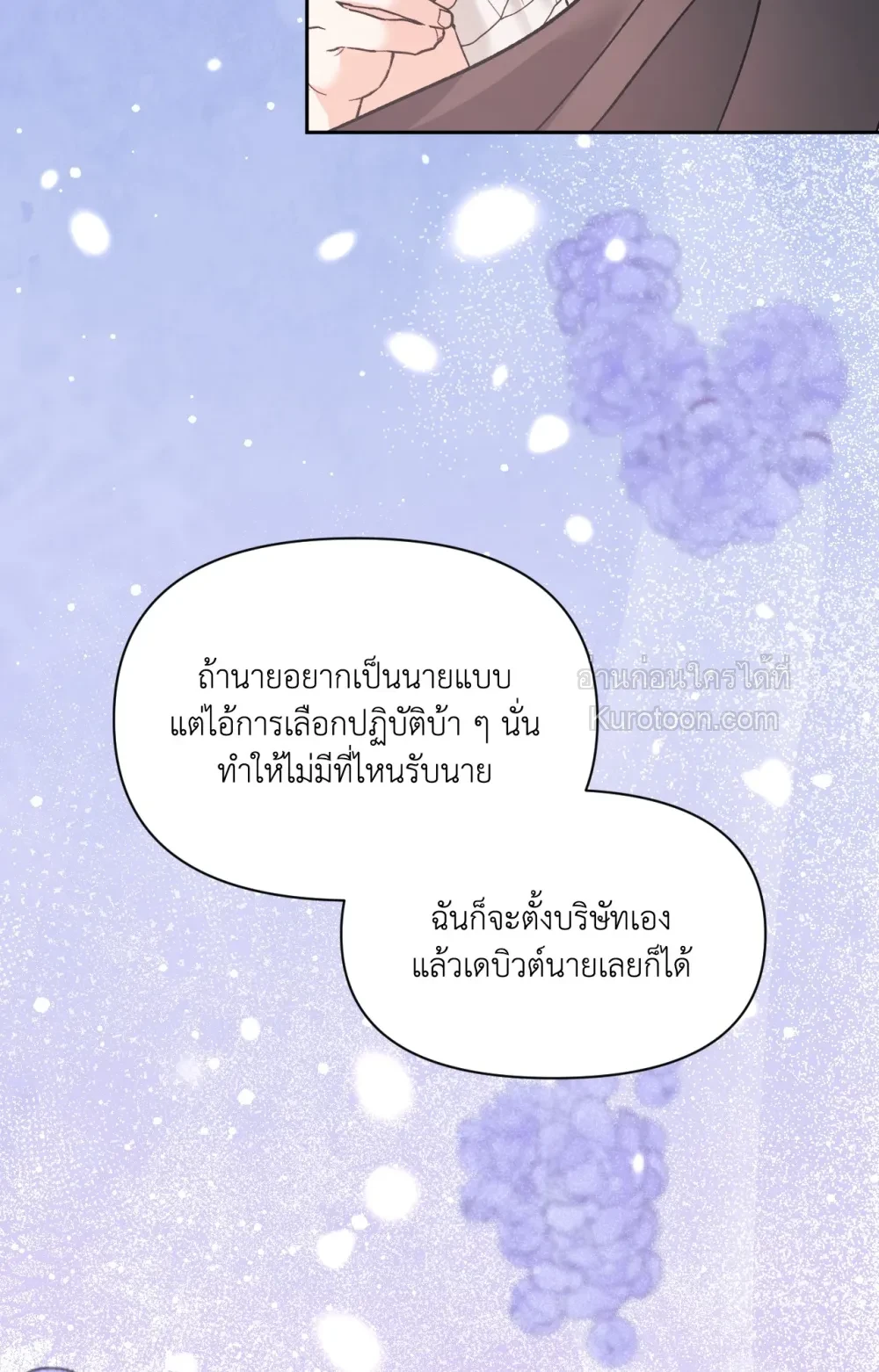 หน้า 76