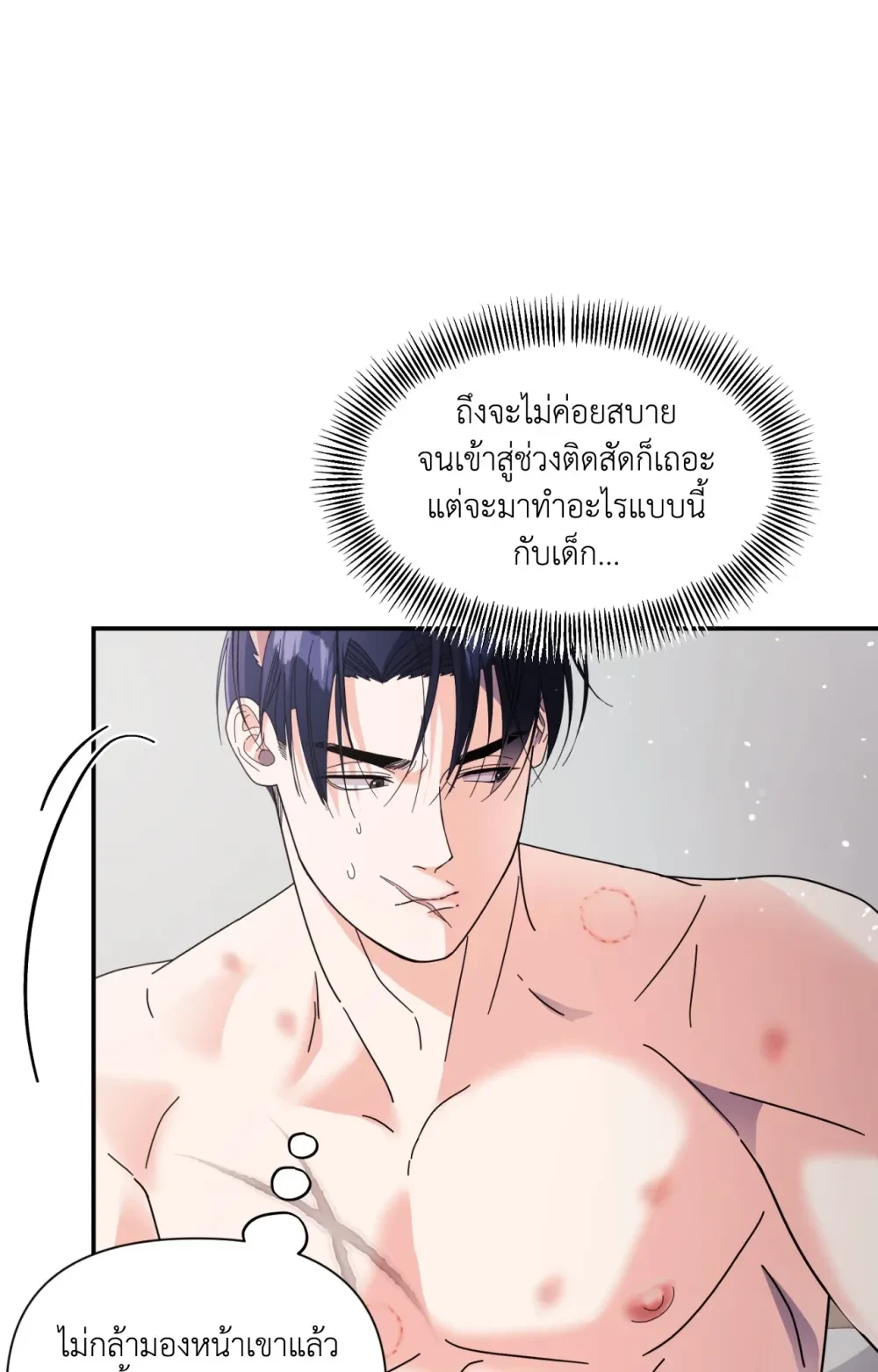 หน้า 89