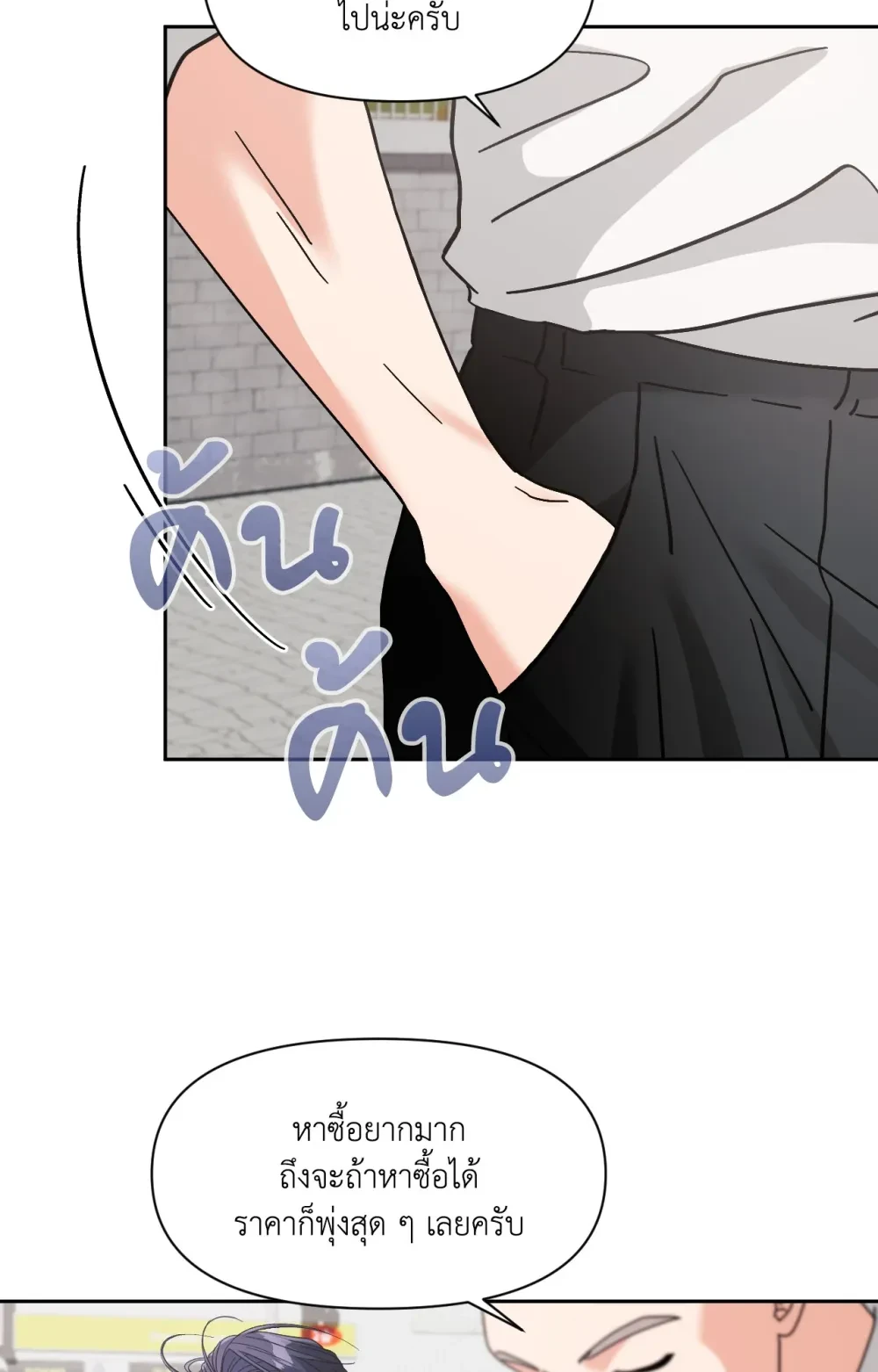 หน้า 57