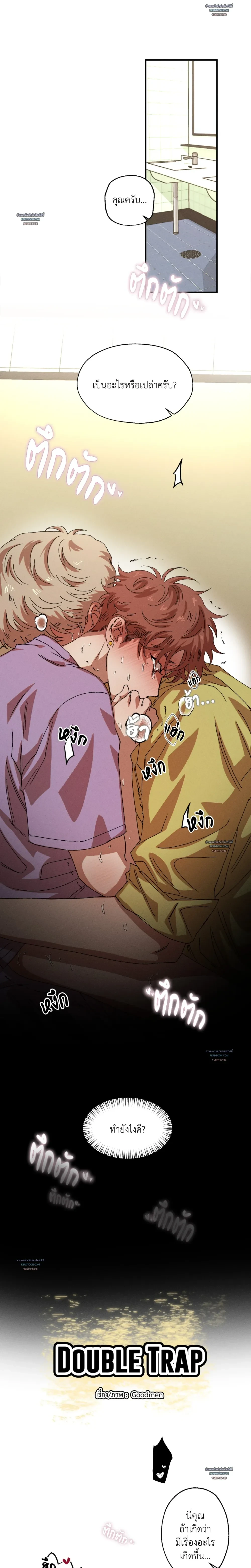 หน้า 2
