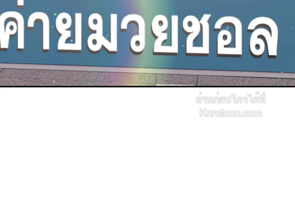 หน้า 80