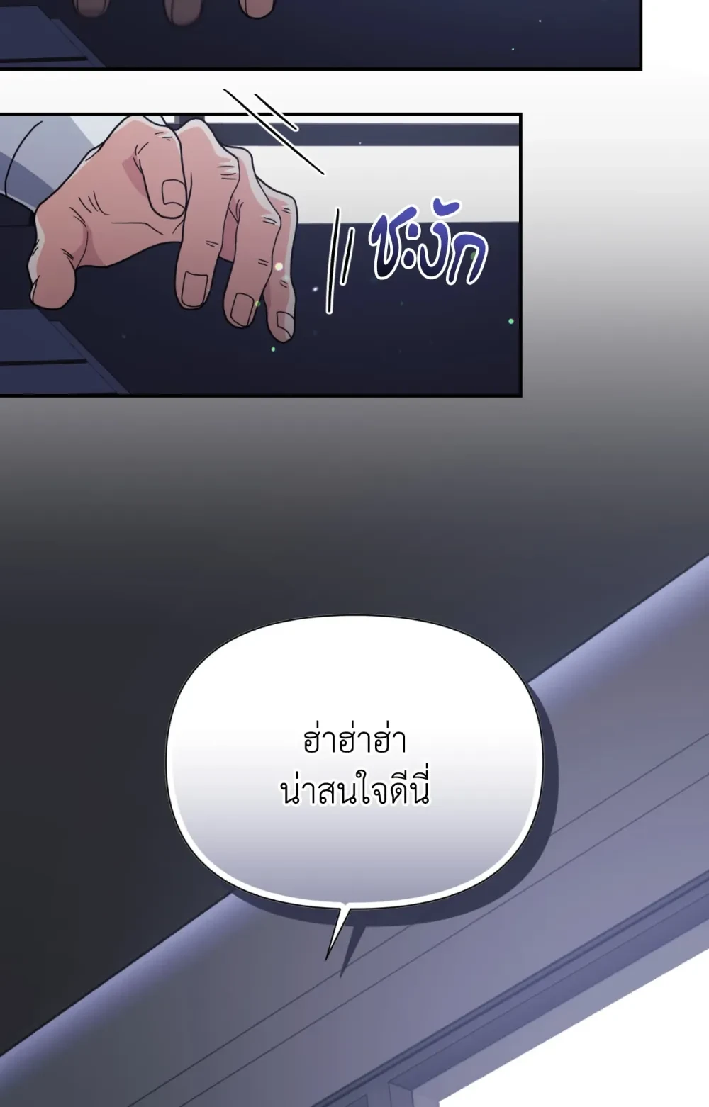 หน้า 90