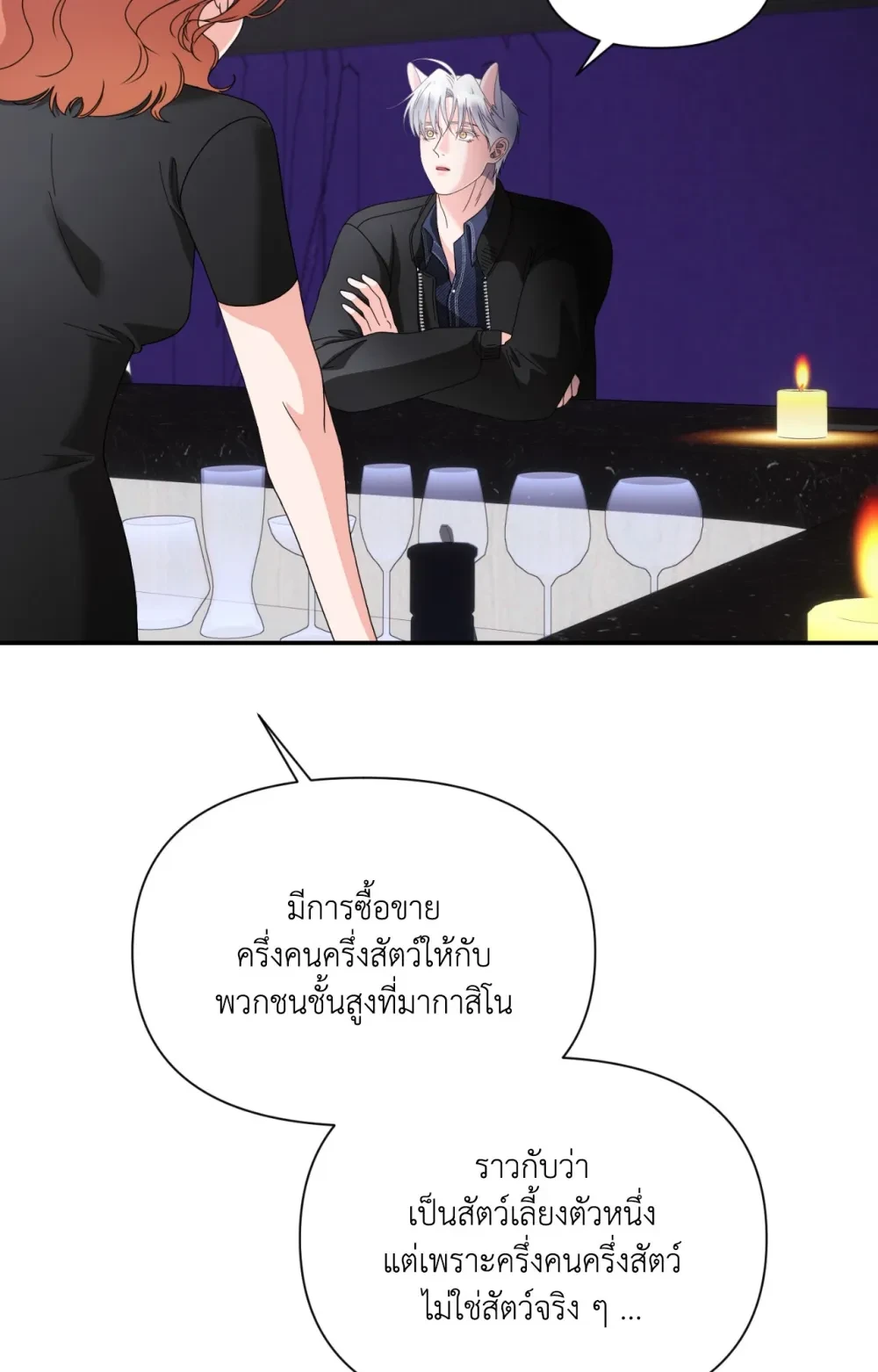 หน้า 91