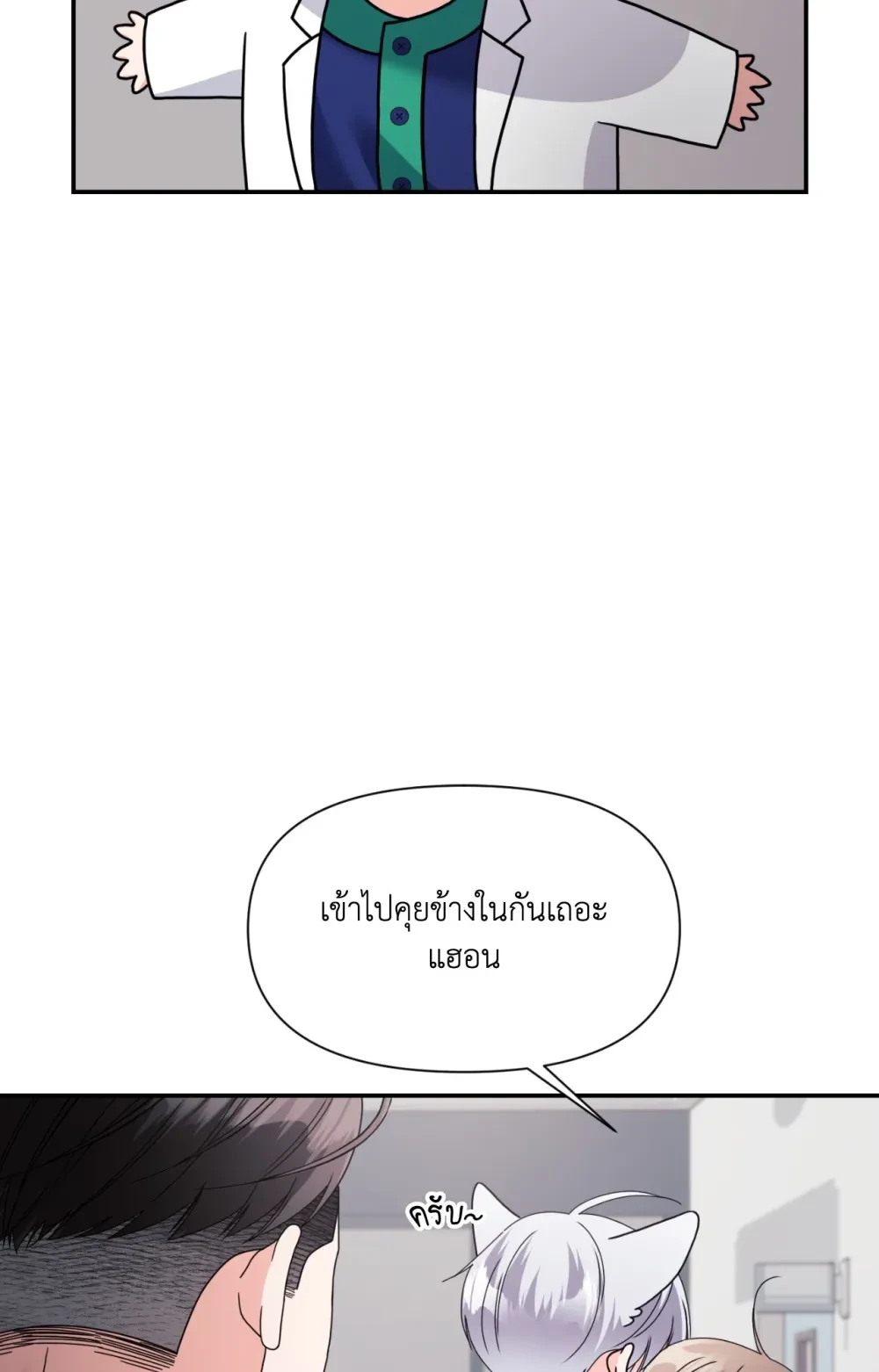 หน้า 105