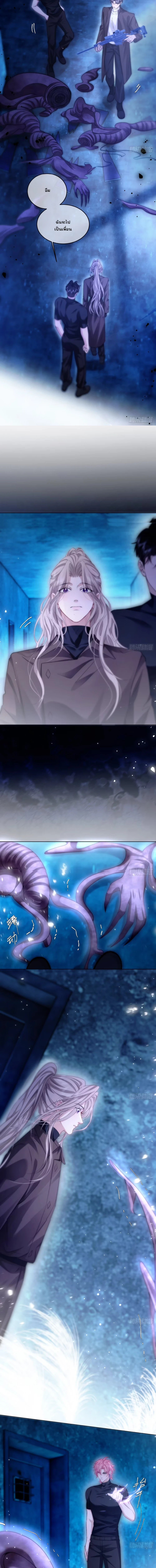 นกในกรง ตอนที่ 19 - รูปที่ 2