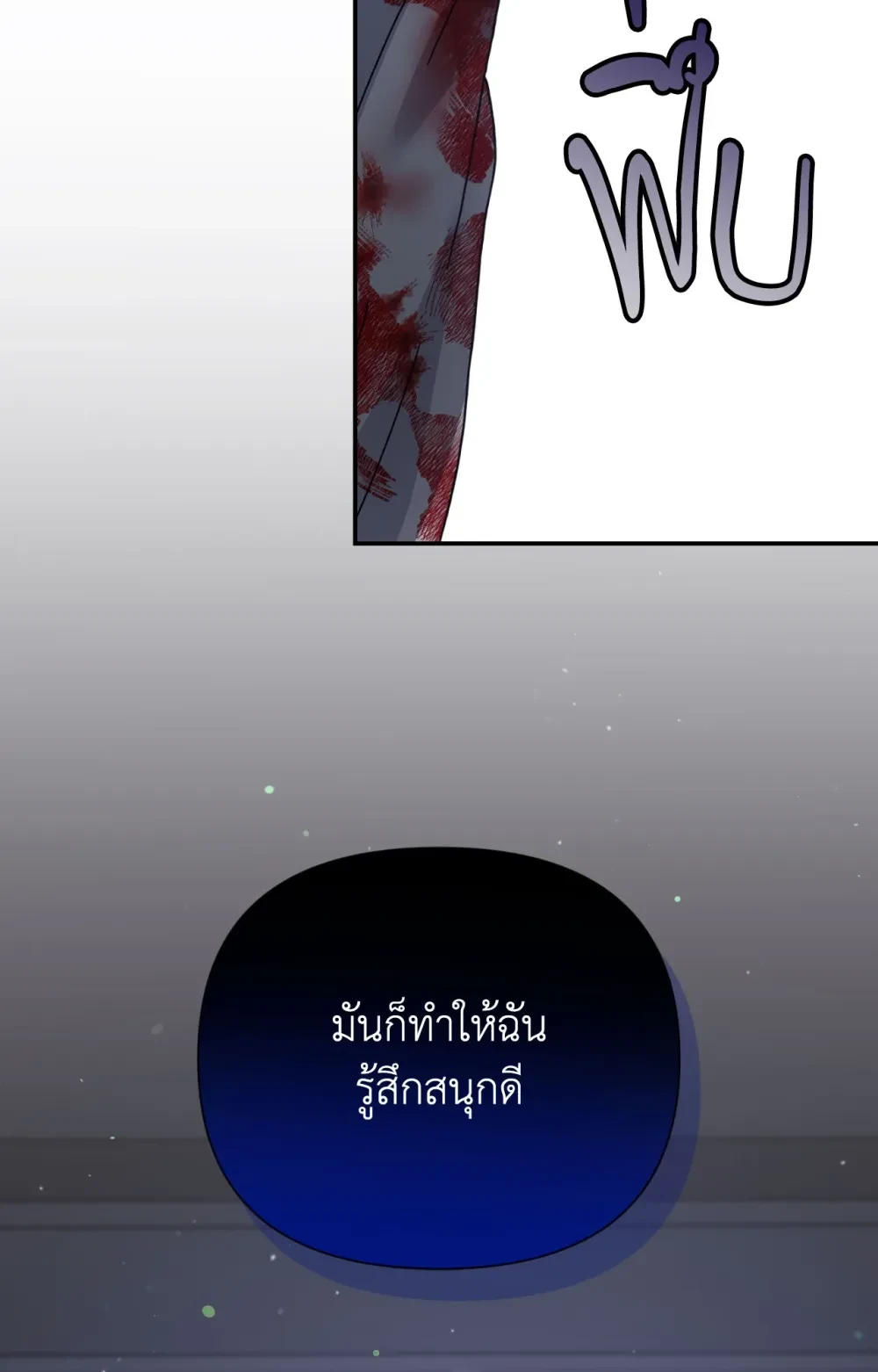 หน้า 102