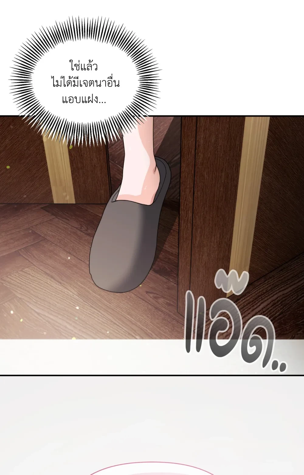 หน้า 105