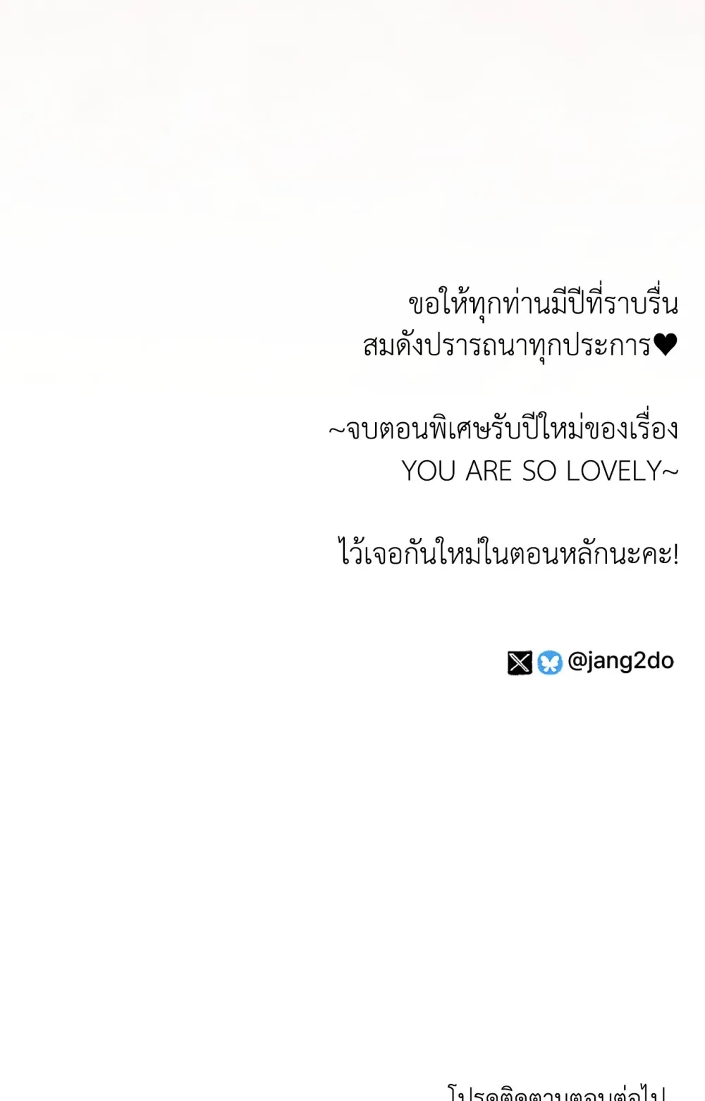 หน้า 129