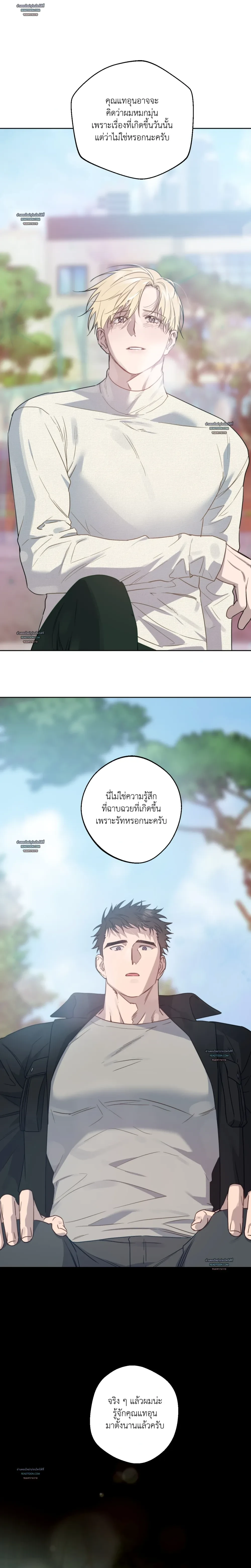 One Night's Love ตอนที่ 7 - รูปที่ 2