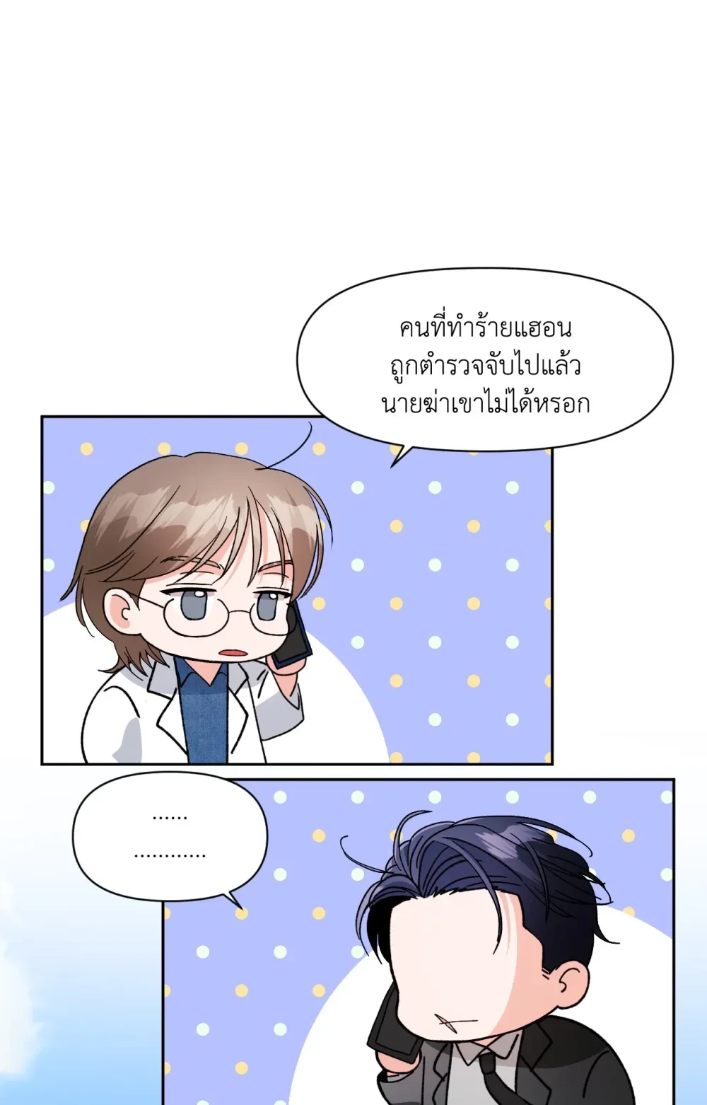 หน้า 72