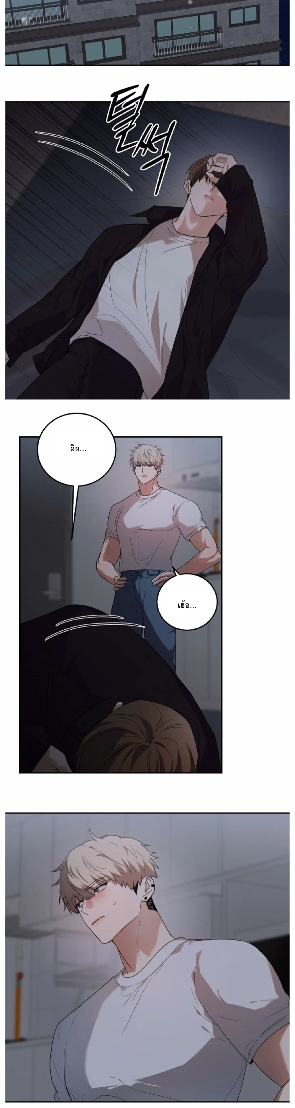 Sweet Shot | ช็อตหวานใจ ตอนที่ 50 - รูปที่ 2