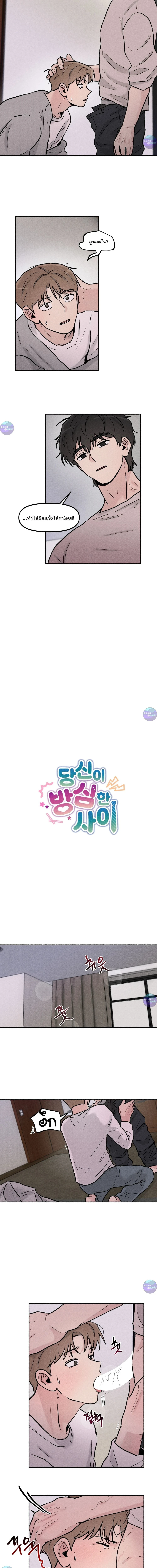 คืนเดียวเปลี่ยนผมเป็นโอเมก้า | While You Weren't Watching ตอนที่ 12 - รูปที่ 2