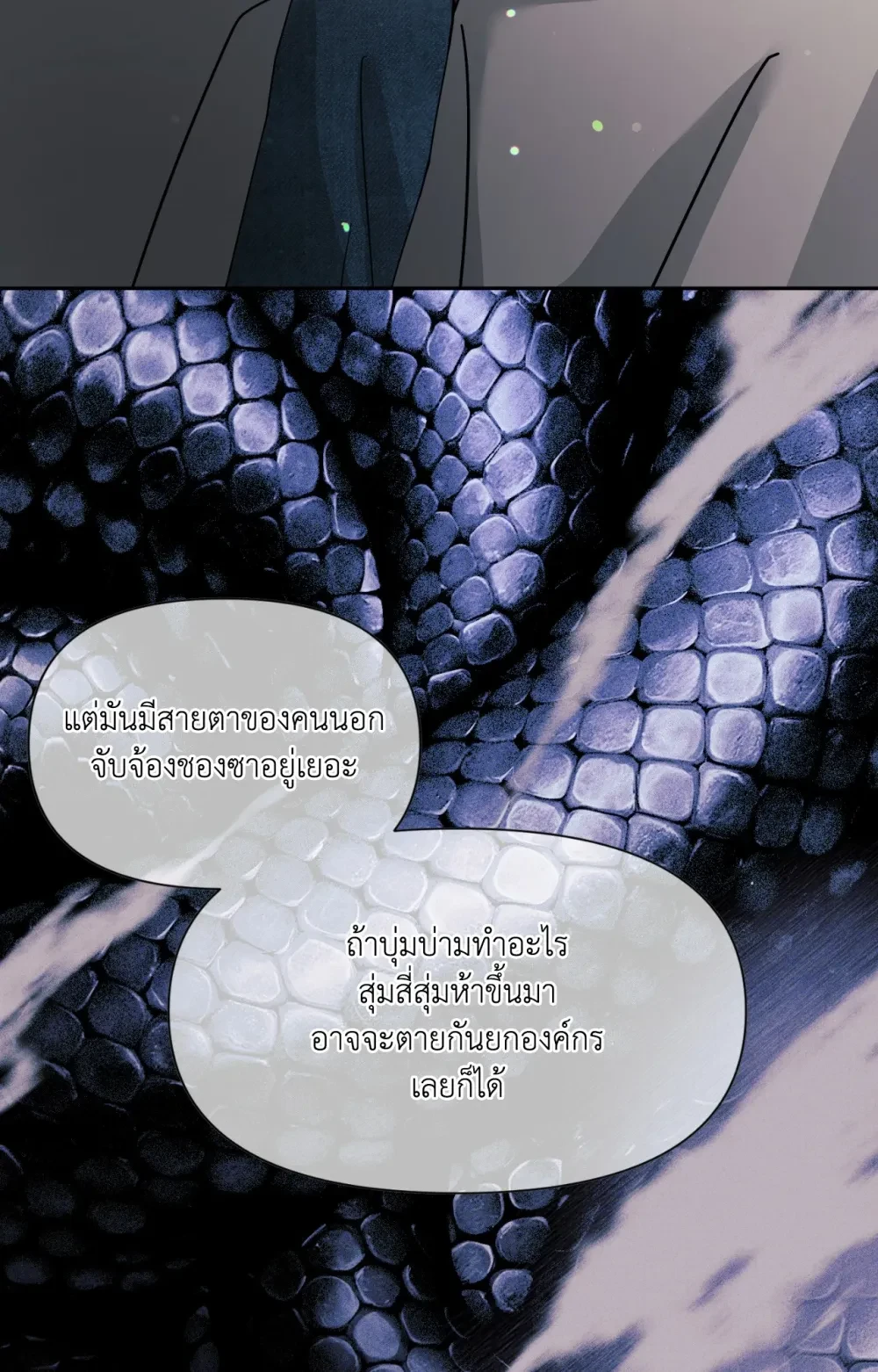 หน้า 83