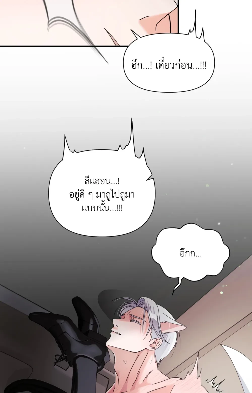 หน้า 59