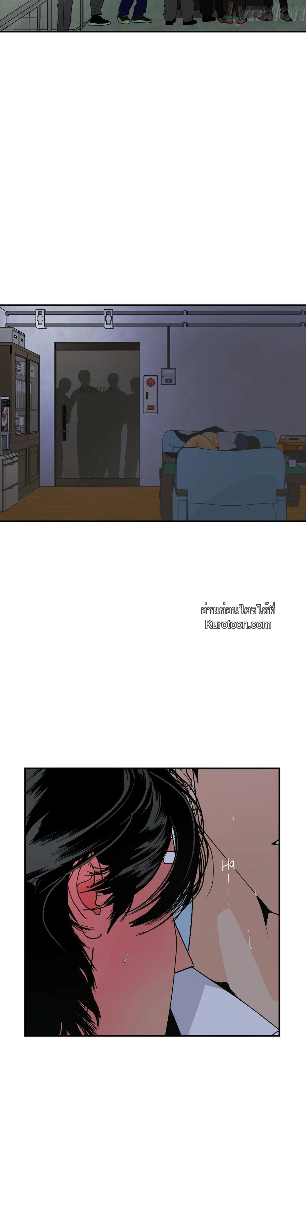 เพียงสันติ - Master Peace ตอนที่ 21 - รูปที่ 2