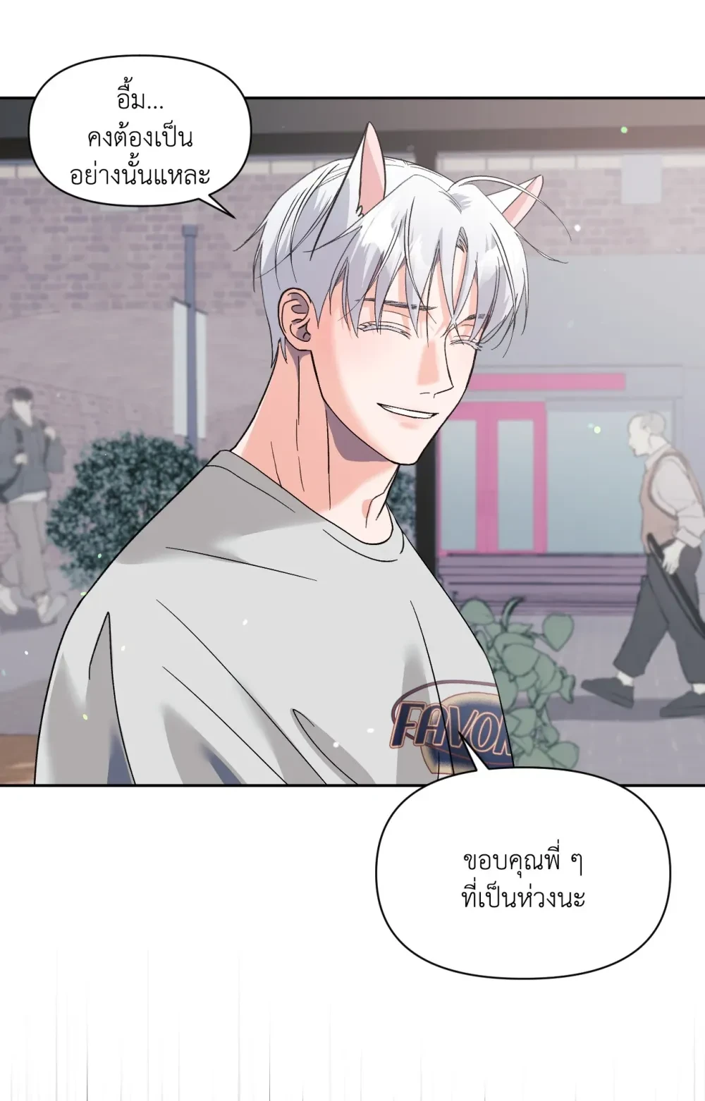 หน้า 84