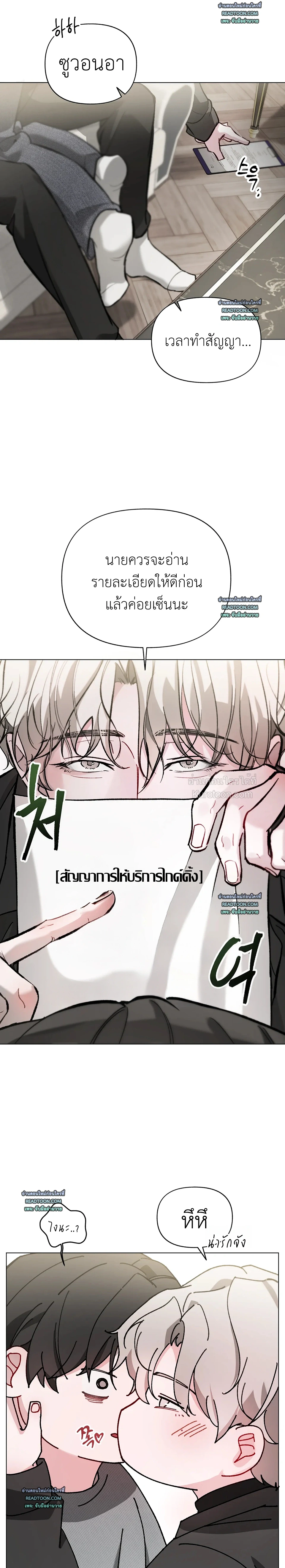 หน้า 28