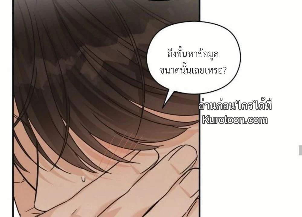 หน้า 77