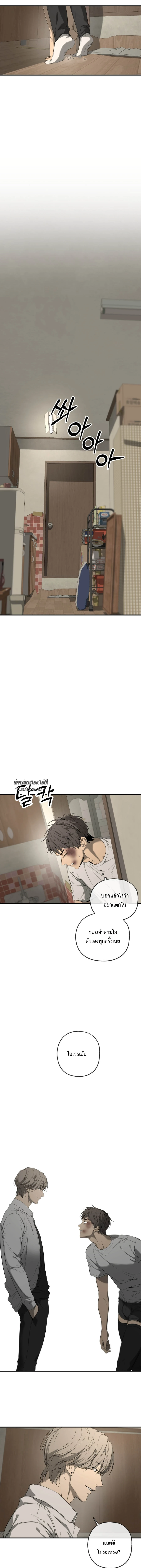 เรื่องราวของฉันกับยางอิลอู 𝐘𝐀𝐍𝐆 𝐥𝐥-𝐖𝐎𝐎 𝐀𝐍𝐃 𝐈 ตอนที่ 2 - รูปที่ 2