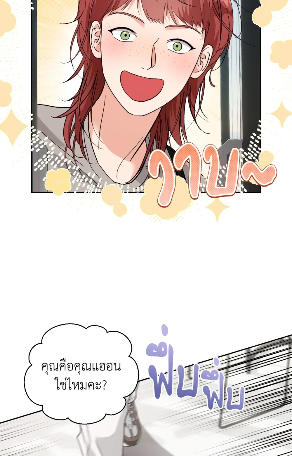 หน้า 56