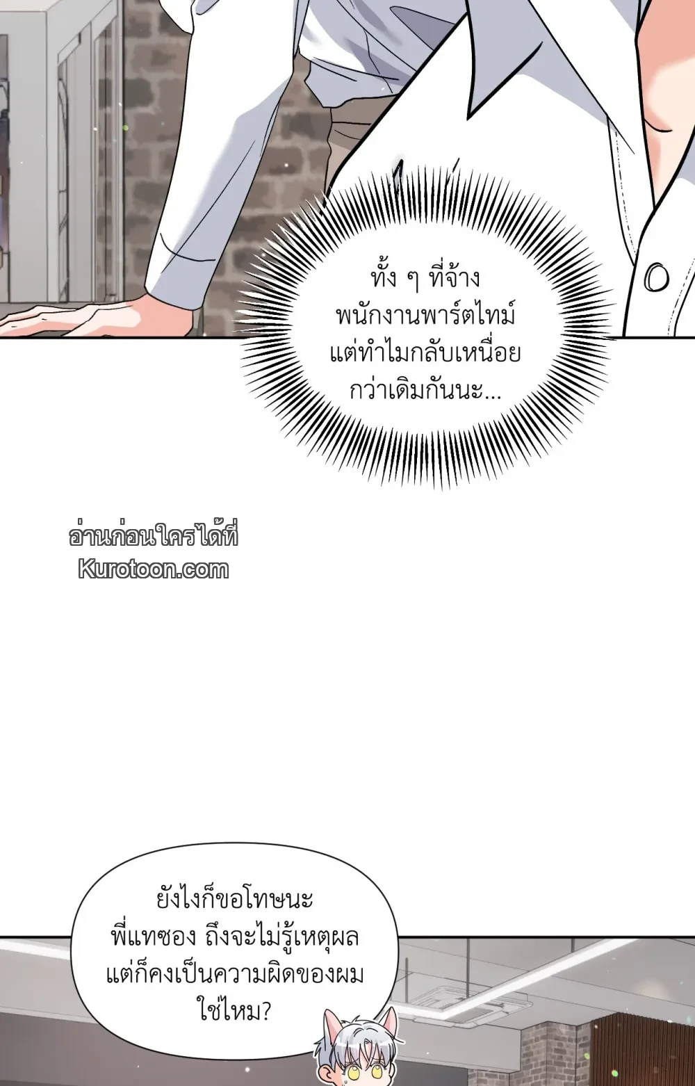 หน้า 84