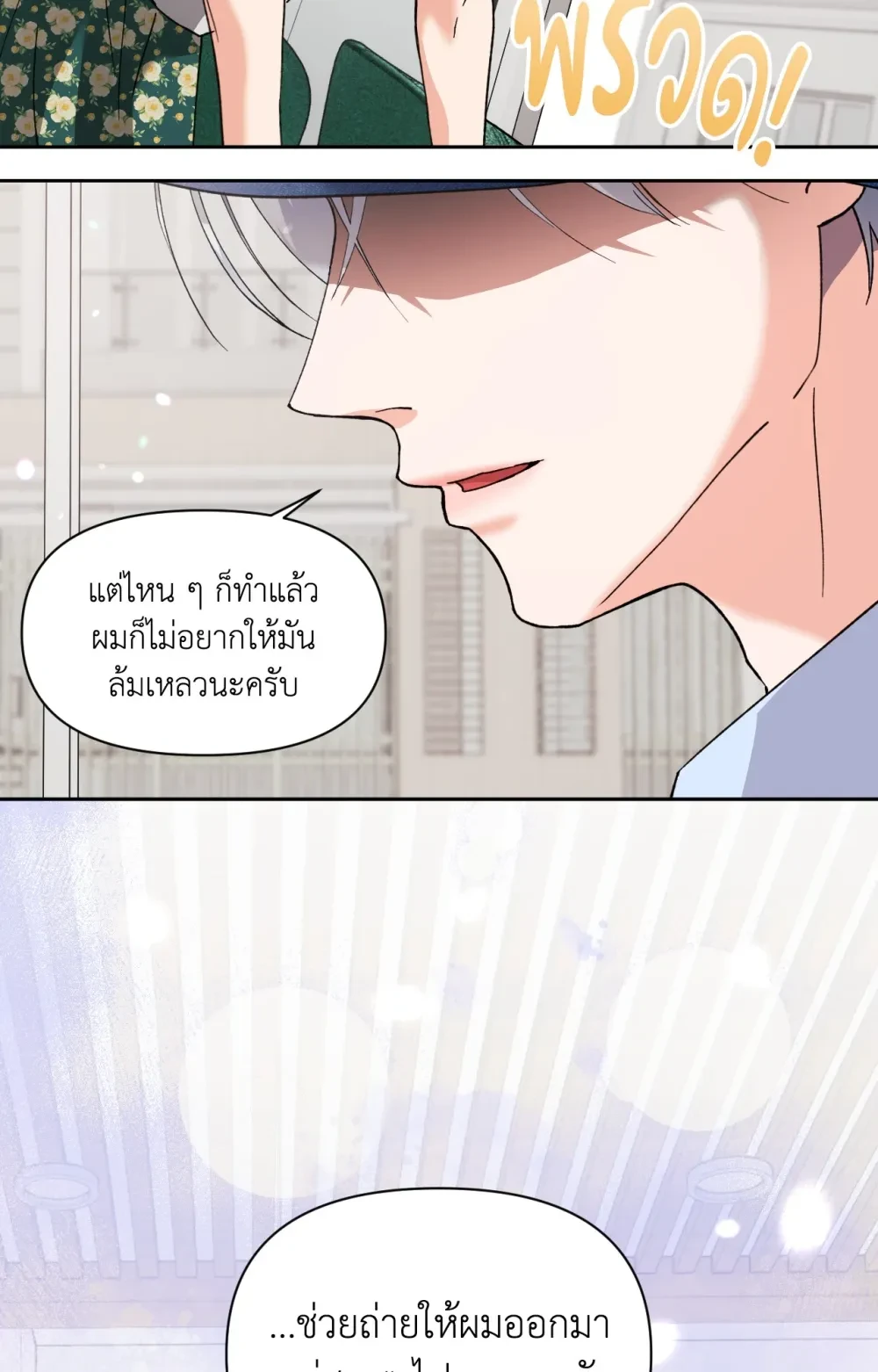 หน้า 89