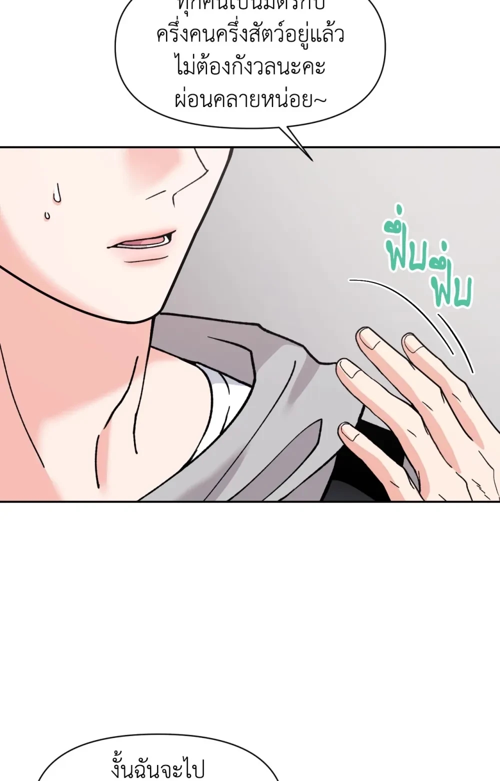 หน้า 62