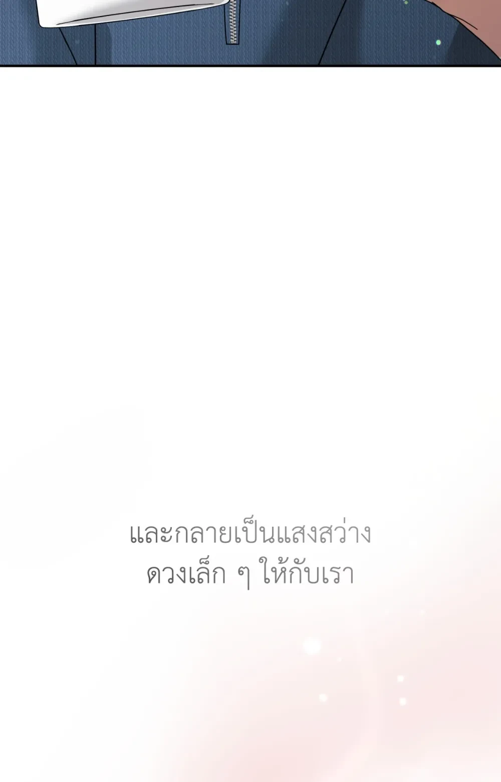 หน้า 117