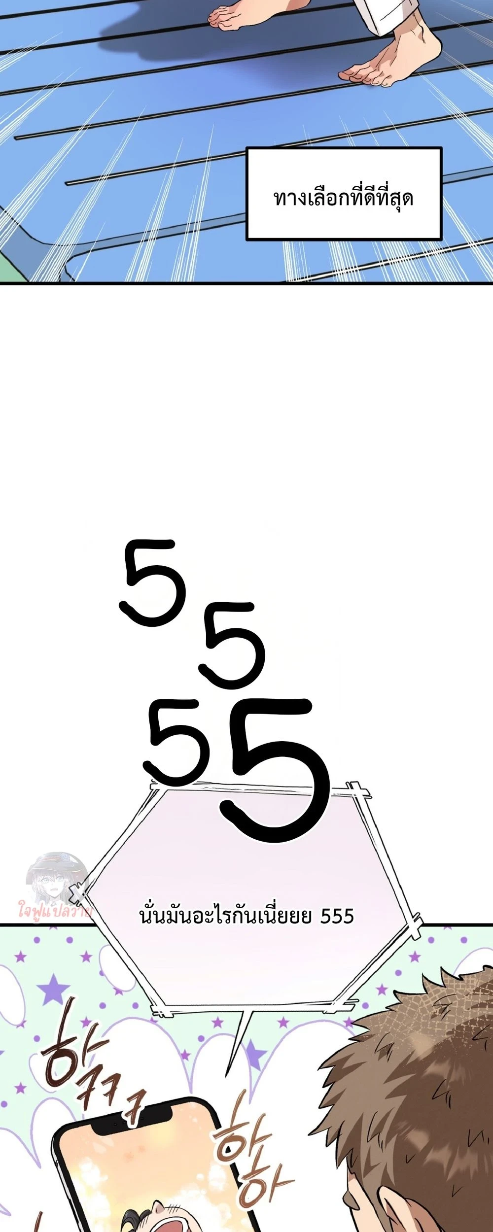 หน้า 23